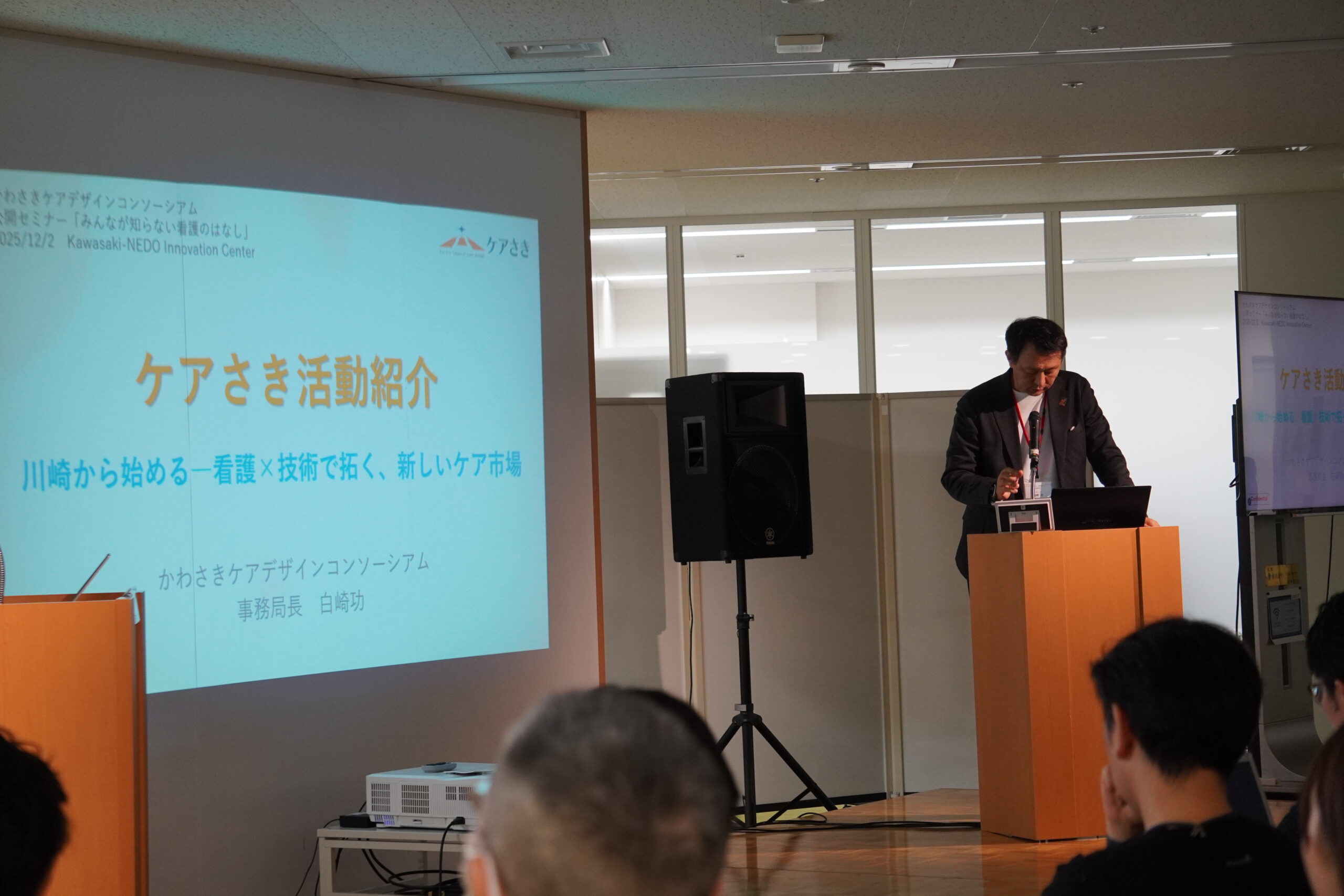 Mr.shirasaki20251202