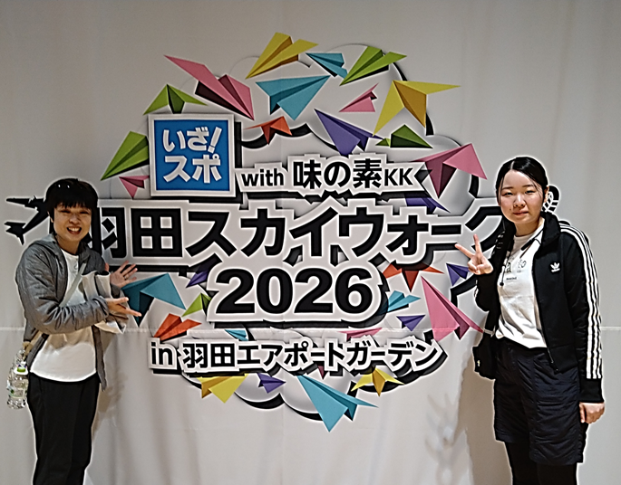 「羽田スカイウォーク2026」開催～桜満開の多摩川土手に３千名