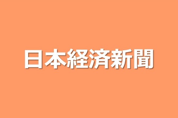 川崎で医療・介護の共同事業体、新技術開発へ企業募る