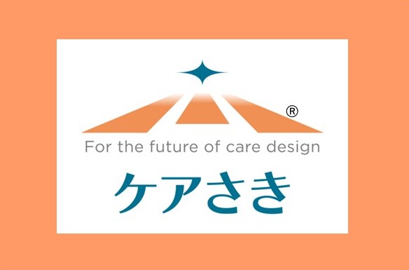 12/2(火)ケアさき 公開セミナー「みんなが知らない看護のはなし」