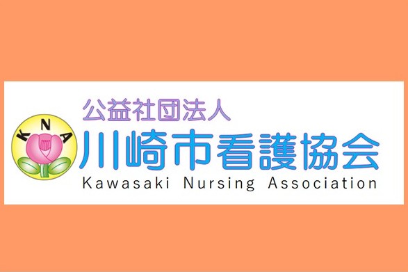 看護サマリーの記載情報共有