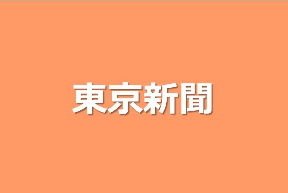 外国籍研究者、働きやすく　川崎のiCONM副主幹研究員　サビーナ・カデールさん