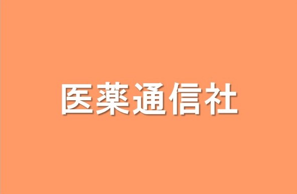 単一高分子の「自己折りたたみ」に基づく新規 MRI 造影剤を開発