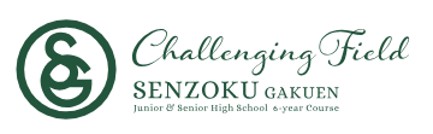 洗足学園中学高等学校の土曜教養講座で「歩行の価値」についての授業